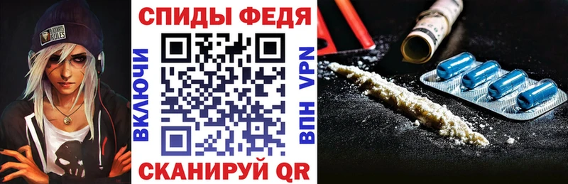 где купить наркоту  Сасово  АМФЕТАМИН Premium 