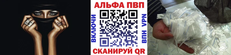A-PVP Crystall  нарко площадка клад  Сасово 