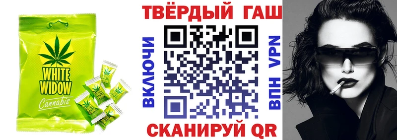 Canna-Cookies конопля  Сасово 