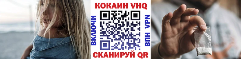 COCAIN FishScale Сасово