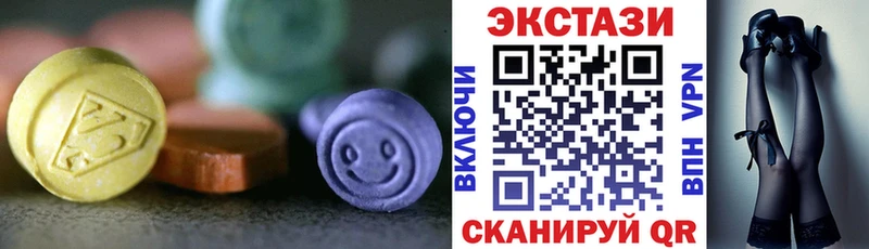 продажа наркотиков Сасово Ecstasy DUBAI