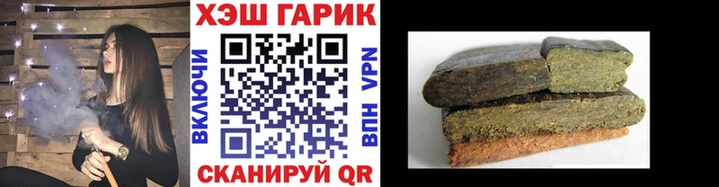 Гашиш Premium  Сасово 