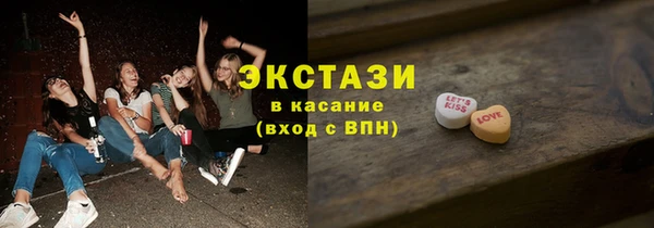 ПСИЛОЦИБИНОВЫЕ ГРИБЫ Алексин