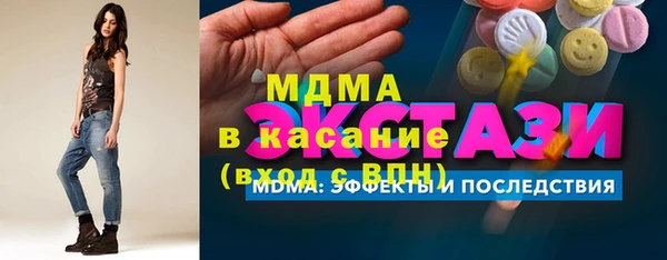 мяу мяу мука Алексеевка