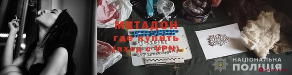 мяу мяу мука Алексеевка