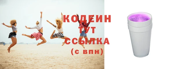 герыч Саяногорск
