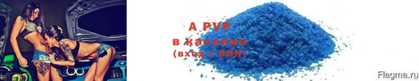 кристаллы Алзамай