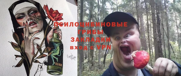 кристаллы Алзамай