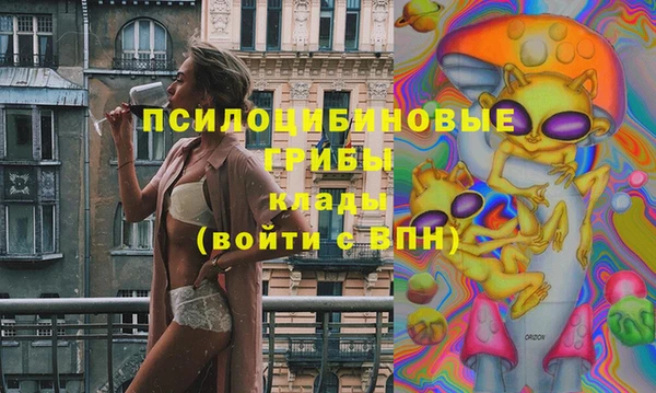кристаллы Алзамай