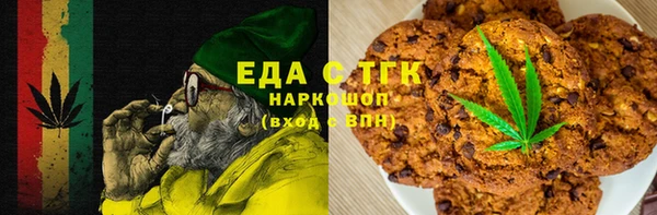 кристаллы Алзамай