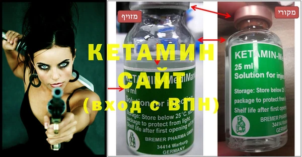 кристаллы Алзамай