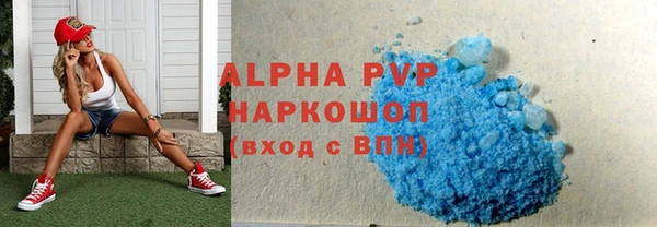 кристаллы Алзамай