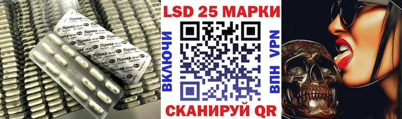 LSD-25 экстази кислота  купить наркотик  Сасово 