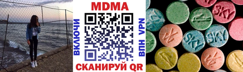 MDMA Molly  Сасово 