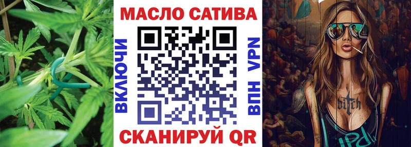 ТГК вейп Сасово