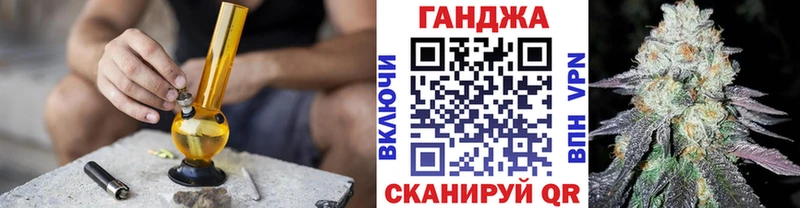 Шишки марихуана THC 21%  закладки  Сасово 